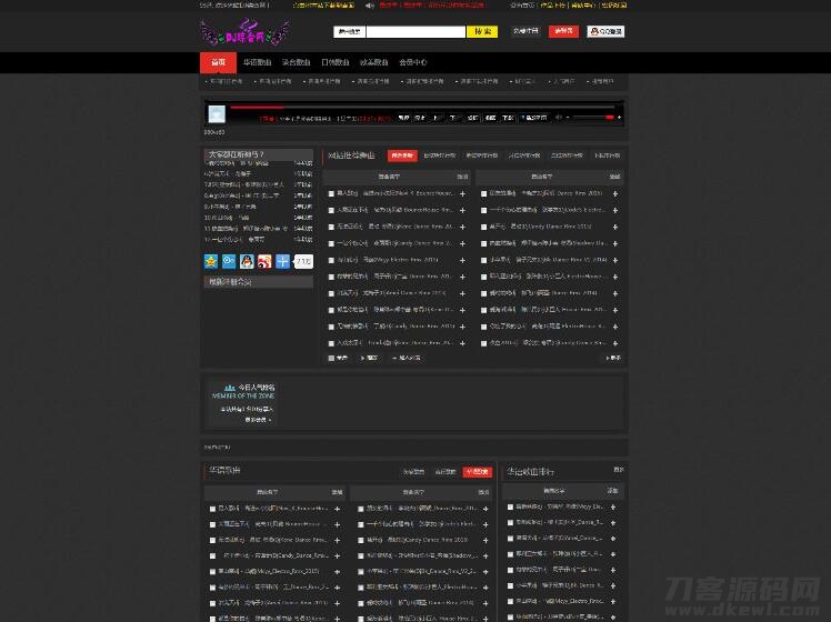 2021-04-21程式CMS V4黑色炫酷DJ音乐门户网站源码模板-蟹程序