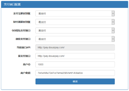 代刷跳过彩虹易支付域名认证插件-蟹程序