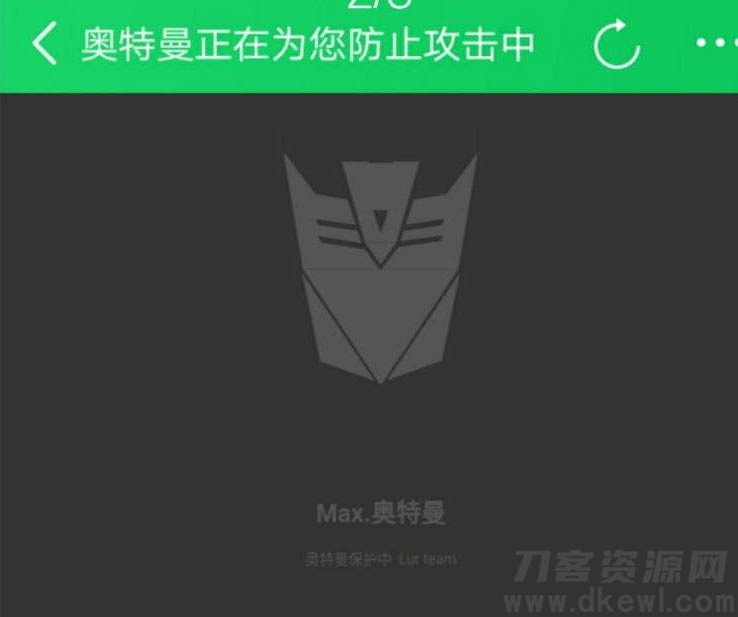 2021-05-03PHP防被CC攻击网站系统源码-蟹程序