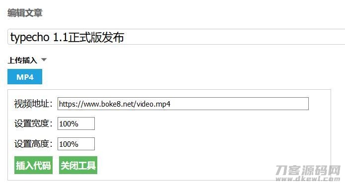 Emlog html5视频播放器插件-蟹程序