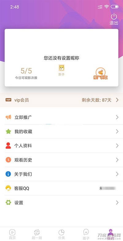 2021-05-06新版黄瓜视频 番茄视频 先生视频APP源码+教程-蟹程序