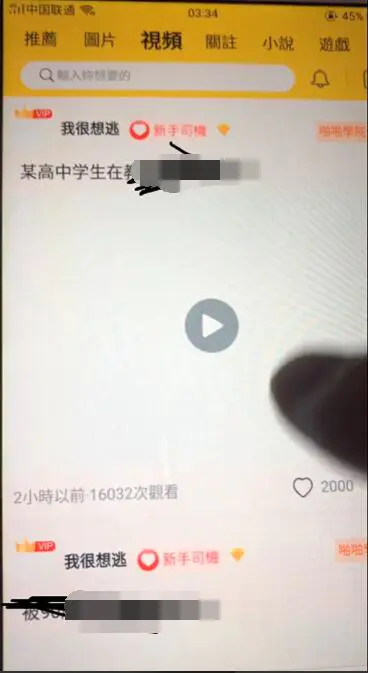 2021-07-25兔子团聚星社区app整理修复版 带完整搭建视频教程-蟹程序