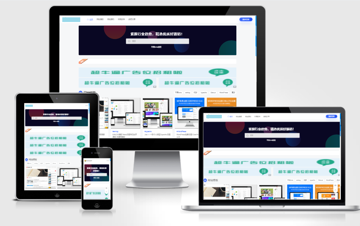 2021-08-08木鱼CMS | muyucms轻量级内容cms系统-蟹程序