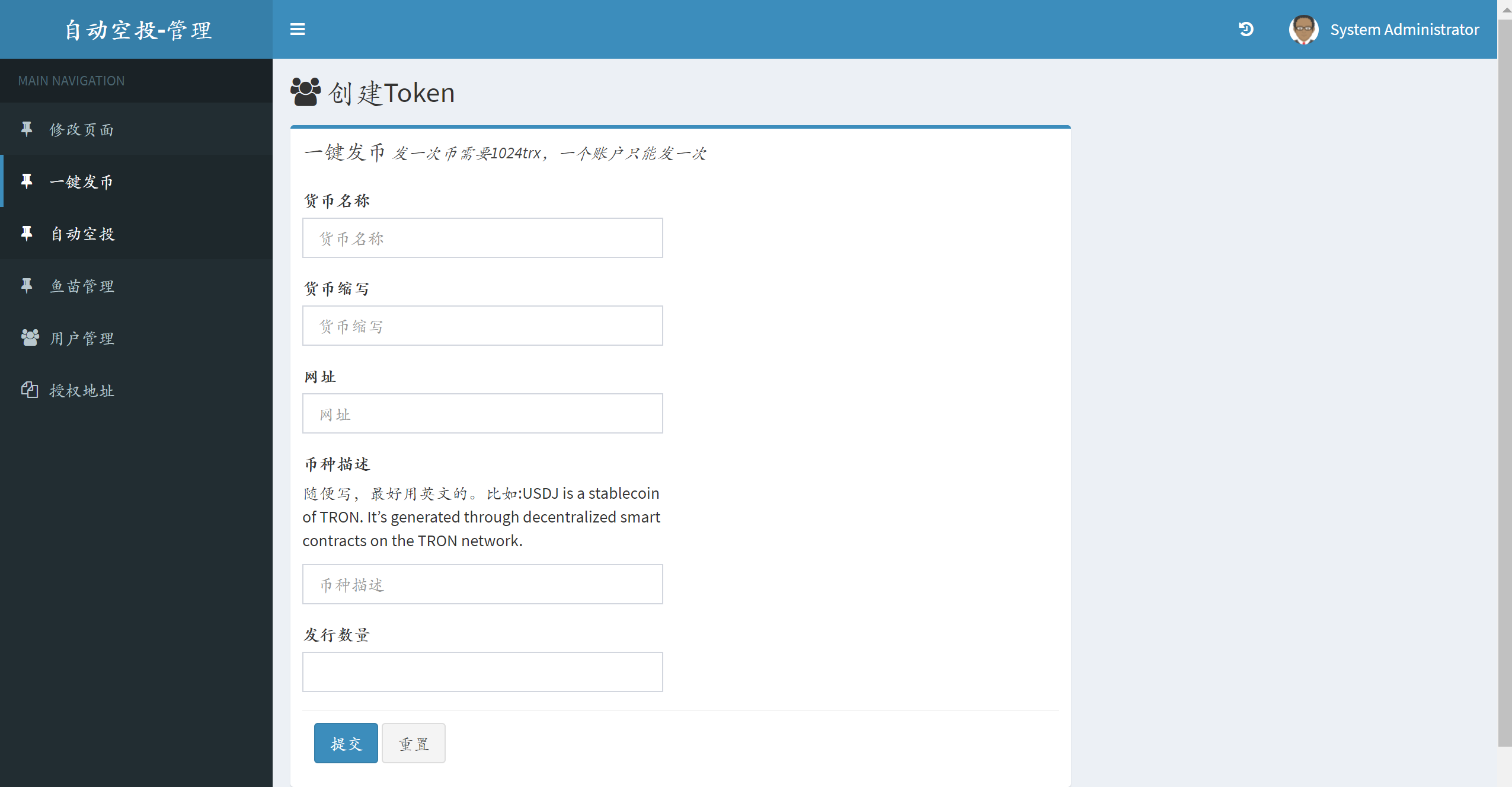 2021-08-21空投盗U独家首发/全自动提币/USDT空投提币-蟹程序