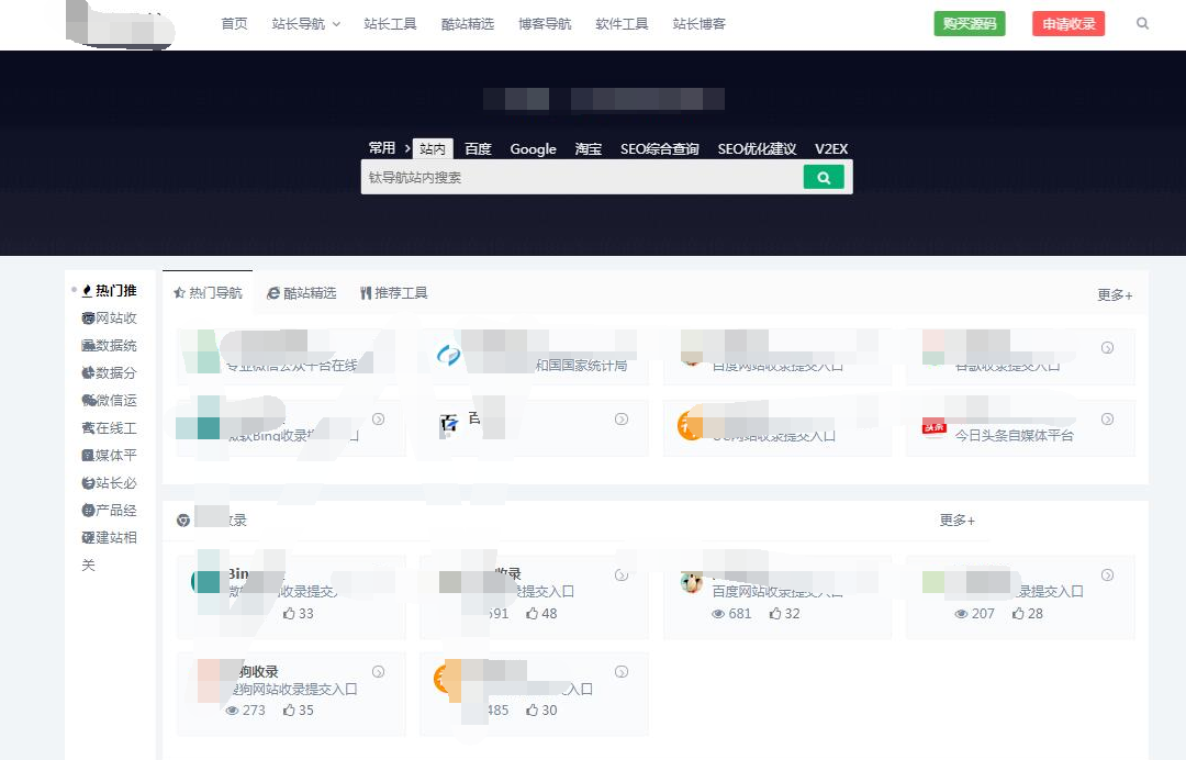 2021-09-10Typecho设计导航主题WebStack 重磅更新【支持自定义排序】-蟹程序