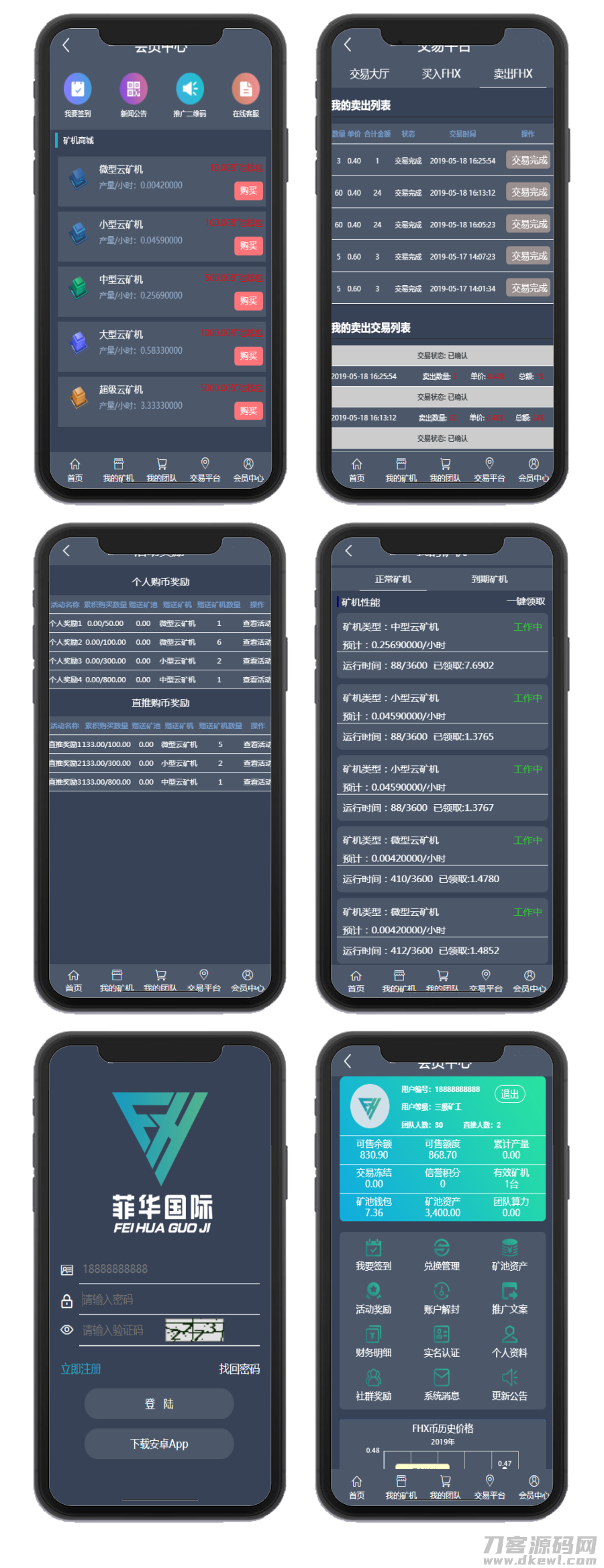 2021-09-17【CBT云矿机区块源码】全新灰色UI版本+矿机CBT+MTC释放源码+挖矿矿池云矿机平台游戏OTC-蟹程序