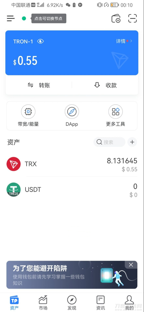 2022-03-283月28日更新Imtoken TokenPocket钱包 小狐狸三端完整版盗u盗助记词源码-蟹程序