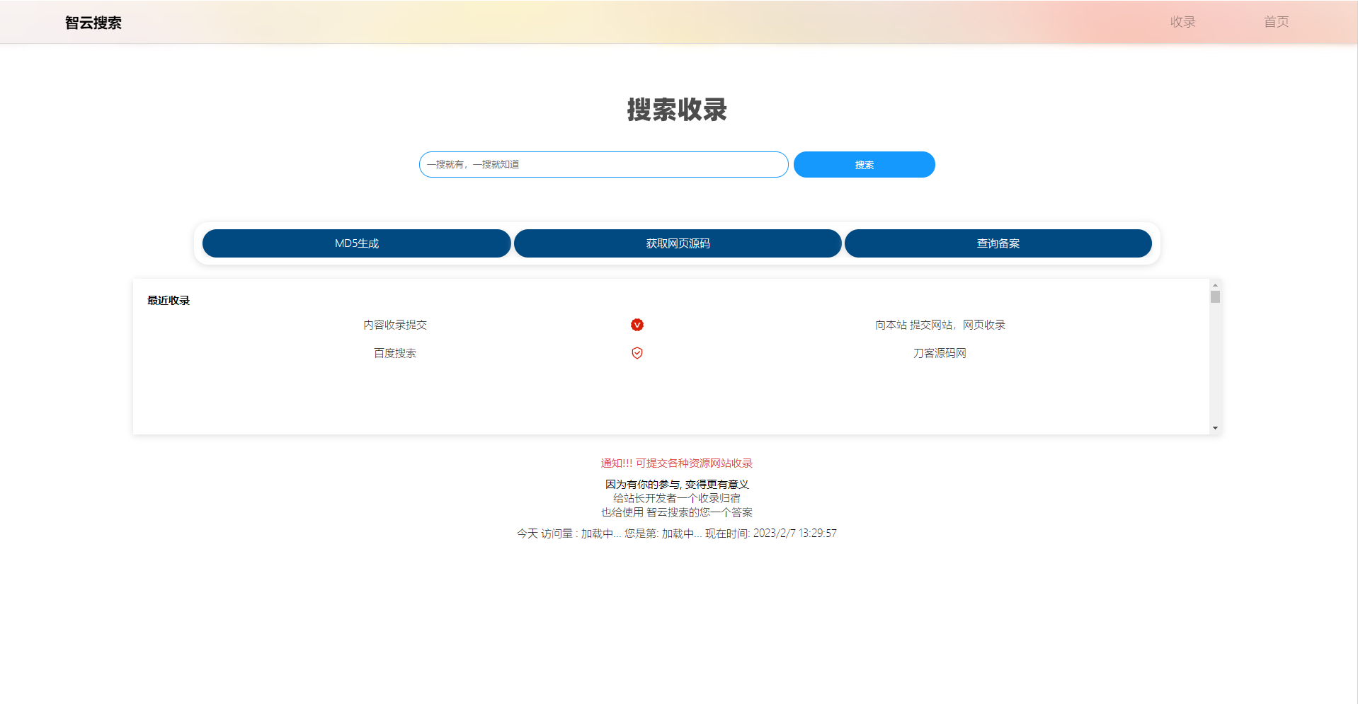 2023-02-06Yiso智云搜索引擎开源PHP源码-蟹程序