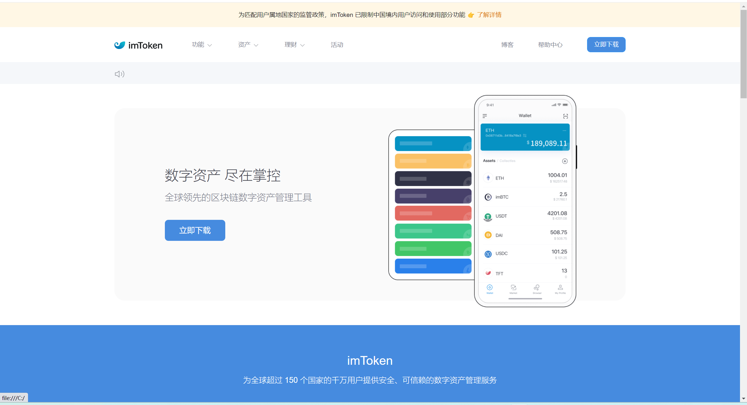 2023-04-062023年4月最新更新三链以太坊波场助记词假钱包源码 带余额监控阈值-蟹程序